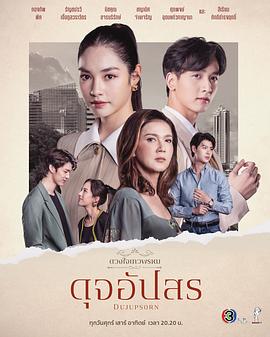 名门二淑女之圈爱仙计(1080)