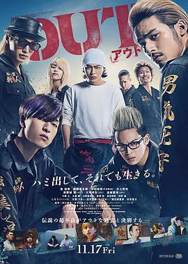 剽悍少年第二部（1080）