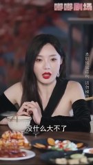 性感美女租客都被房东包了（蓝光）