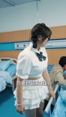 性感美女总裁与保安互换性伴（蓝光）