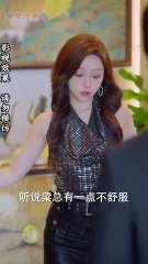 性感老婆和老板交换（1080）