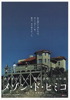 彩虹老人院(蓝光)