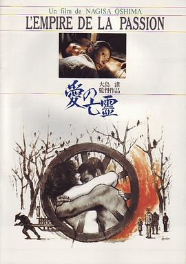 爱之亡灵(蓝光)