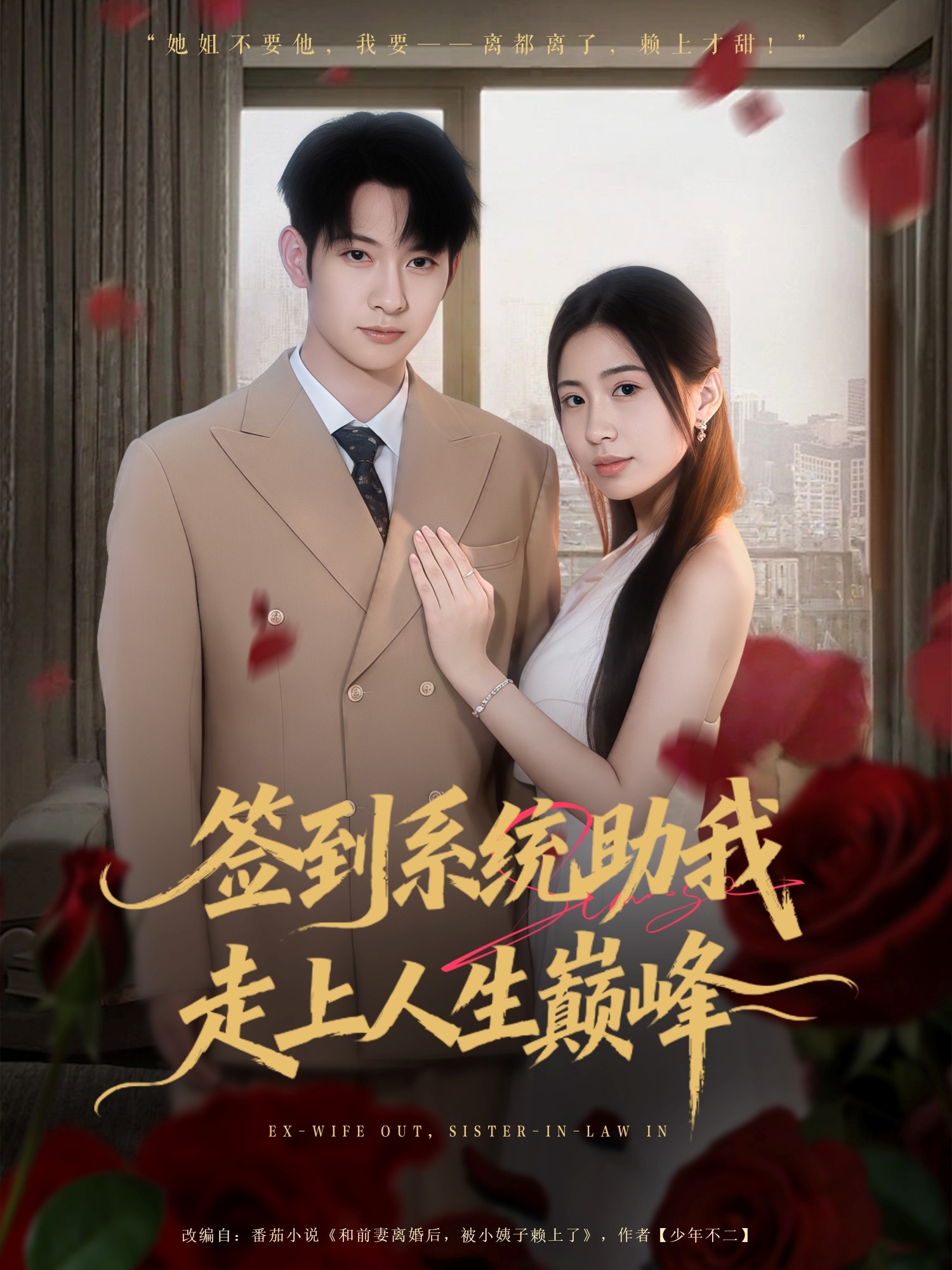 签到系统助我走(1080)