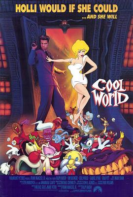 美女闯通关coolworld(1080)