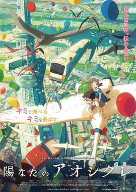 阳光中的青时雨(1080)