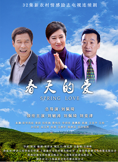 守婚(蓝光)