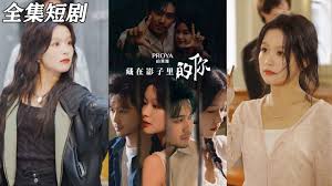 藏在影子里的你(蓝光)