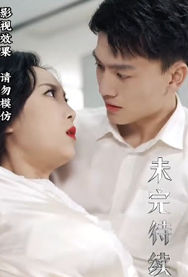 性感美女老板娘和淫荡风骚的老板小三都让我插进去（蓝光）