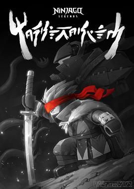 乐高幻影忍者魔兽之地国语(蓝光)