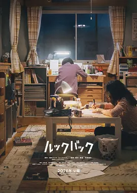 蓦然回首(1080)
