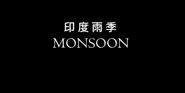 印度雨季(蓝光)