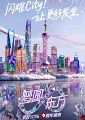 加姐的抉择(4K)