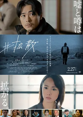 扩散(蓝光)
