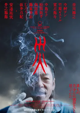 灾电影版(1080)