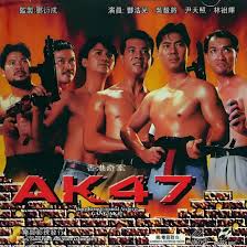香港奇案之ak47(蓝光)