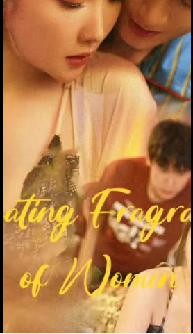 女人的芳香（蓝光）