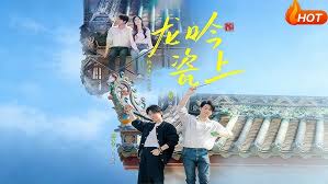 龙吟瓷上（蓝光）