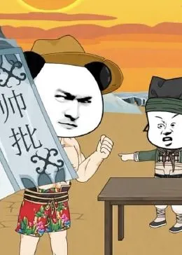 一拳捶死吕布我要当谋士(蓝光)