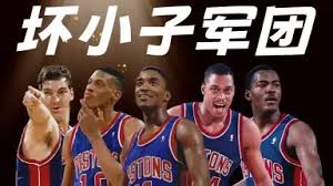 活塞坏小子军团(1080)