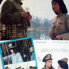 要塞兵变（蓝光）