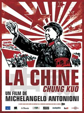 中国(1080)