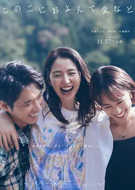 事到如今谈什么爱(蓝光)