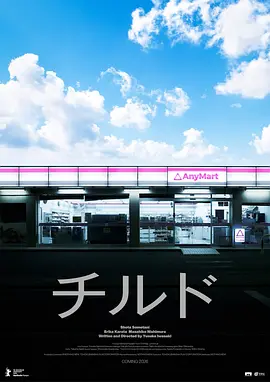 冷藏(1080)