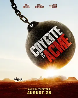 歪心狼对阵acme（1080）