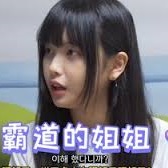 霸道的姐姐（1080）