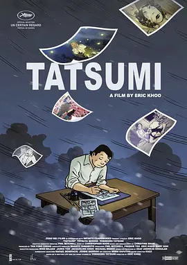 辰巳tatsumi(1080)