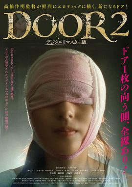 门2东京日记(蓝光)