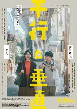 平行与垂直(1080)