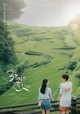 3毫米之恋（蓝光）
