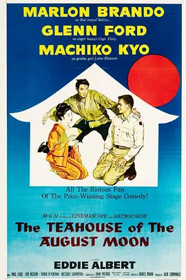 秋月茶室(蓝光)