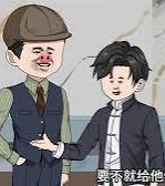 穷困潦倒无人问功成名就你是谁（蓝光）