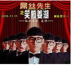 笑傲姜湖(1080)
