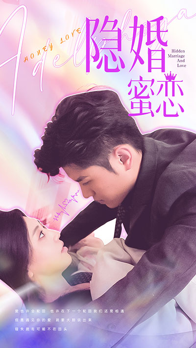读心影后（1080）