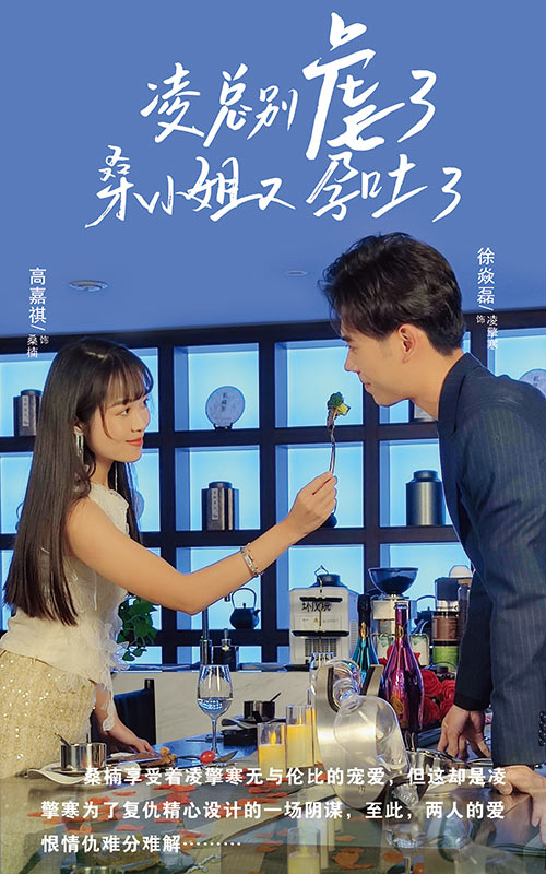 凌总别虐了桑小姐又吐了(1080)