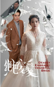 绝世宠爱(蓝光)