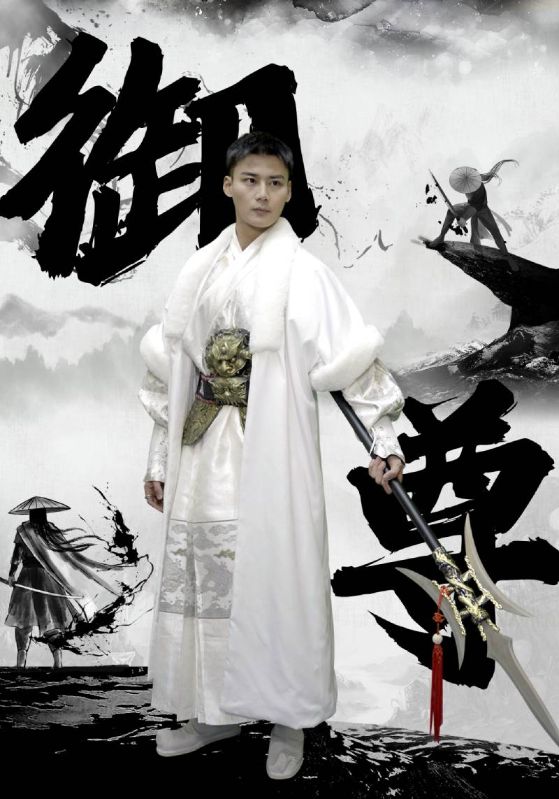 御尊(蓝光)