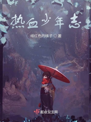 热血少年志(蓝光)