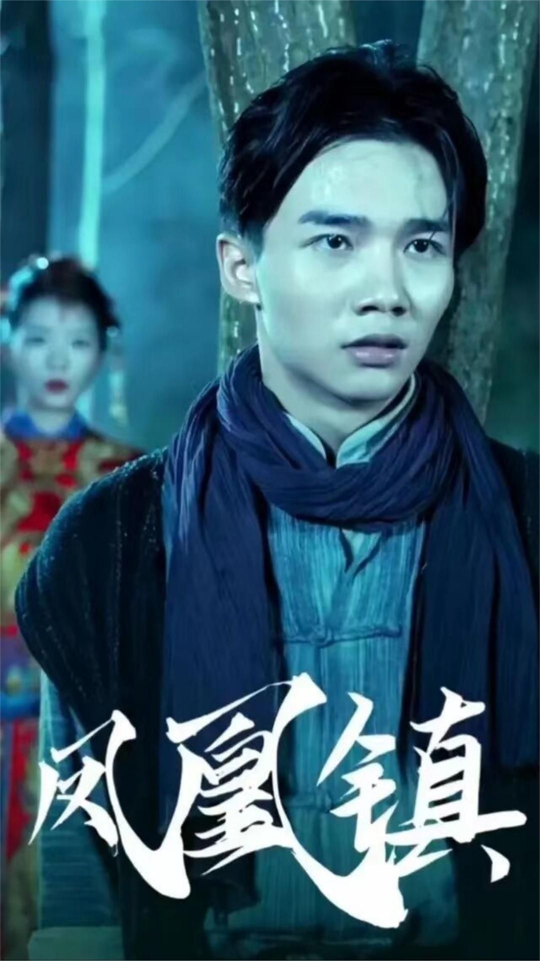 凤凰镇(蓝光)
