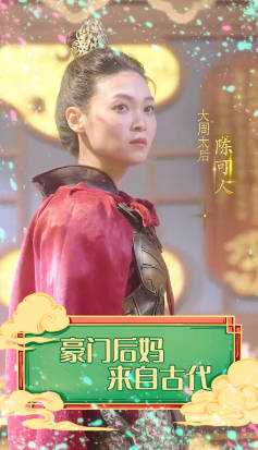 豪门后妈来自古代（蓝光）