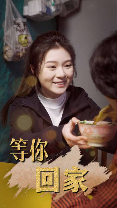等你回家（蓝光）