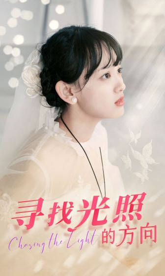 寻找光照的方向(蓝光)