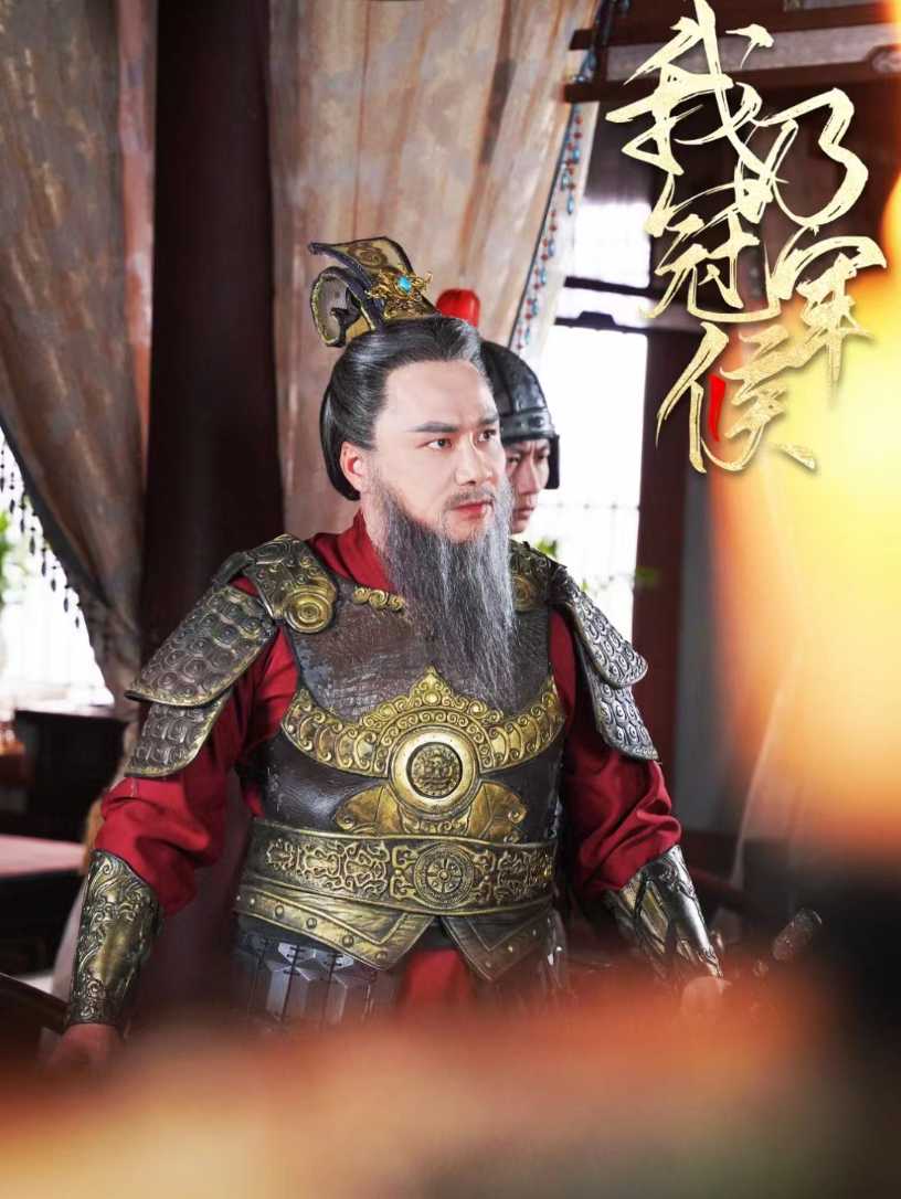 我乃冠军侯太子殿下要封侯（蓝光）