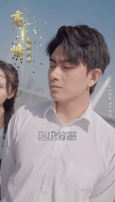 霸海龙帅(1080)