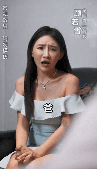 美女总裁的租赁男友(蓝光)