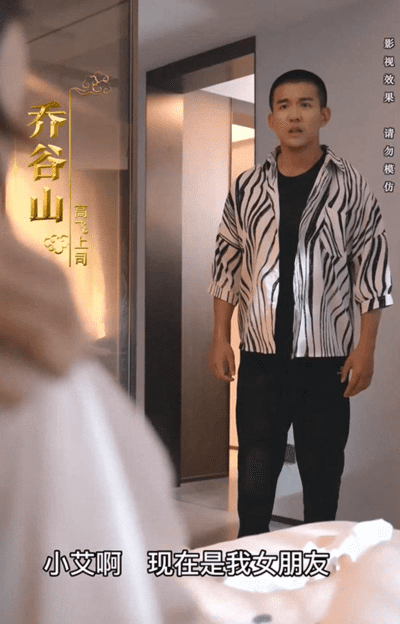女总裁的锲约未婚夫（蓝光）